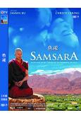 色戒Samsara(2001)(鐘麗緹版)(高清獨家版)