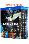 (精裝超高清藍光合集)黑鏡子/黑鏡 BlackMirror(1-5季+聖誕特輯)(4BD)(25G藍光)