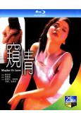 窺情(1984)(鐘楚紅全裸演出)(25G藍光) (經典重發)