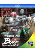(精裝超高清藍光合集)假面騎士BLACK(TV版+兩部劇場版+SP)(1987)(3BD)(25G藍光)