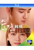 純情(2016)(都暻秀 金所炫)(最賺人熱淚的純愛電影)(...