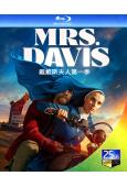 戴維斯夫人第一季(2023)(2BD)(25G藍光)