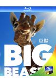 巨獸 Big Beasts (2023)(紀錄片)(2BD)...