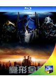 變形金剛1/Transformers1(2007)(25G藍...