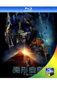 變形金剛2/Transformers2(2009)(25G藍...