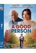 一個好人 A Good Person (2023)(摩根·弗...
