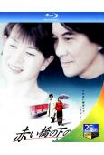 赤橋下的暖流(2001)(役所廣司)(情色佳作)(25G藍光...