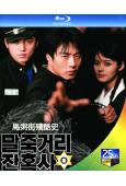 馬粥街殘酷史(2004)(權相宇 李鐘赫)(25G藍光)