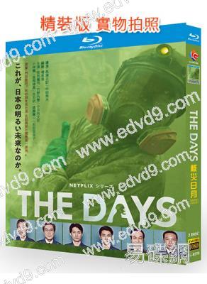 核災日月 The Days(2023)(役所廣司 竹野內豐)(2BD)(25G藍光)