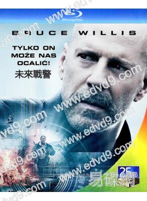 未來戰警/獵殺代理人(2009)(布魯斯·威利斯)(25G藍光)