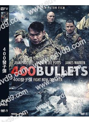 400發子彈 400 Bullets(2021)(高清獨家版)