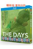 核災日月 The Days(2023)(役所廣司 竹野內豐)...