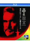 獵殺紅色十月/追擊赤色十月(1990)(肖恩·康納利)(25...