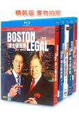 (精裝超高清藍光合集)波士頓法律(1-5季)(2004-08...