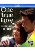 唯一真愛 One True Loves (2023)(25G...