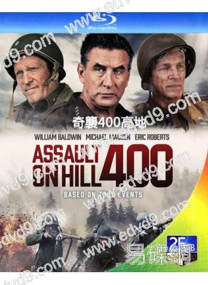 奇襲400高地 Assault on Hill 400(2023)(25G藍光)