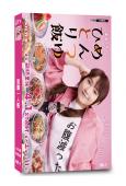面露一人飯 第一季(2023)(鞘師裏保 岡本夏美)(4片裝...