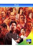 (精裝超高清藍光合集)NHK英雄的抉擇系列合集(2019)(紀錄片)(4BD)(25G藍光)