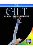 羽生結弦冰上故事2023:GIFT東京巨蛋(紀錄片)(25G...