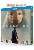 換命天堂 Paradise (2023)(25G藍光)