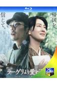 來自收容所的愛(2022)(二宮和也 北川景子)(25G藍光...