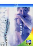 不溶性侵犯(2000)(井上晴美 竹中直人)(25G藍光)
