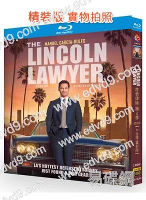 林肯律師 第二季(電視版)(2023)(2BD)(25G藍光)