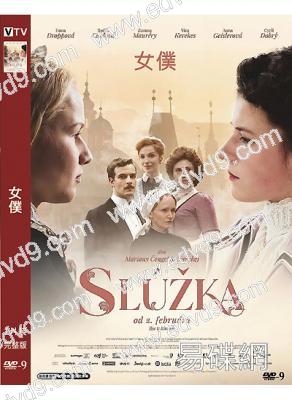 女僕 Slúžka (2022)(高清獨家版)