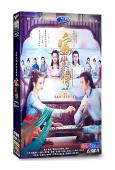 安樂傳(2023)(迪麗熱巴 龔俊)(高清6片裝)(八大熱播...