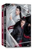魔道祖師之陳情令(2019)(肖戰 王一博)(10片裝)(高...