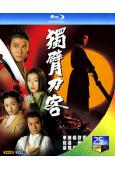 獨臂刀客/斷臂刀(1994)(錢小豪 林家棟)(2BD)(2...
