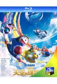哆啦A夢:大雄與天空的理想鄉(2023)(動漫)(25G藍光)