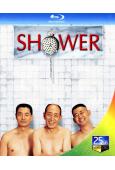 洗澡‎Shower (1999)(姜武 濮存昕)(25G藍光)