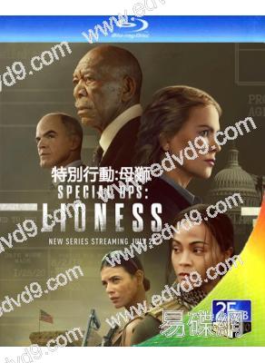 特別行動:母獅 第1季(2023)(妮可·基德曼)(2BD)(25G藍光)