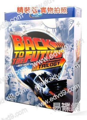 (精裝超高清藍光合集)回到未來Back to the Future1-3部 (3BD)(25G藍光)