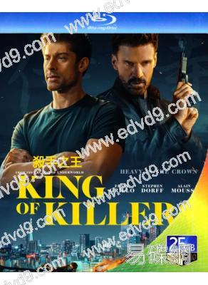 殺手之王 King of Killers (2023)(25G藍光)