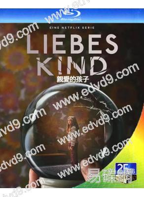 親愛的孩子 Liebes Kind (2023)(2BD)(25G藍光)