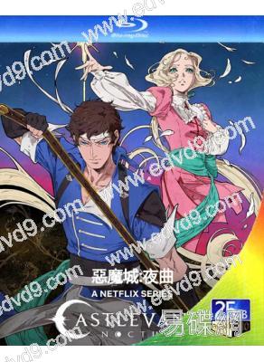 惡魔城:夜曲 第1季(2023)(動漫劇)(2BD)(25G藍光)