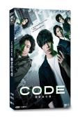 CODE 願望的代價(2023)(坂口健太郎 松下奈绪)(4...