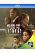 特別行動:母獅 第1季(2023)(妮可·基德曼)(2BD)...