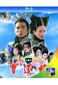 寶蓮燈(2005)(焦恩俊 曹駿)(2BD)(25G藍光)