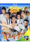 寶蓮燈前傳(2009)(焦恩俊 劉濤)(3BD)(25G藍光...