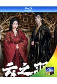雲之羽(2023)(虞書欣 張淩赫)(全集+幕後花絮)(3BD)(25G藍光)