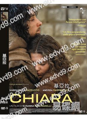 基亞拉 Chiara (2022)(高清獨家版)