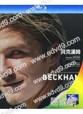 貝克漢姆 Beckham (2023)(纪录片)(1BD)(25G藍光)