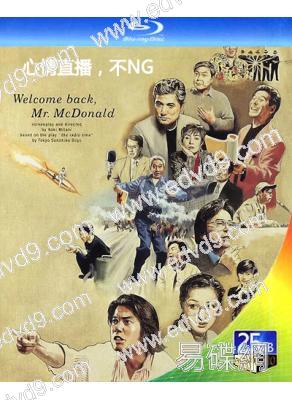 心情直播，不NG/廣播時間(1997)(鈴木京香)(25G藍光)