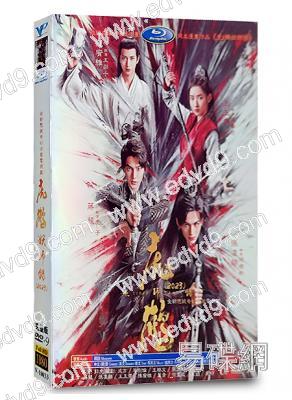 虎鶴妖師錄(2023)(蔣龍 張淩赫)(高清6片裝)