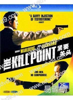 緊要關頭(2007)(2BD)(25G藍光)