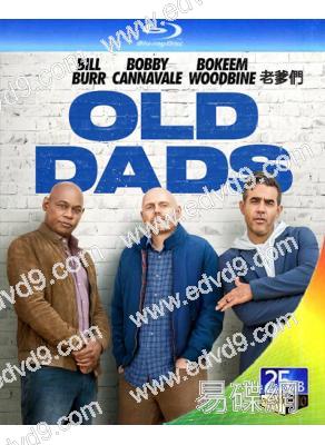 老爹們 Old Dads (2023)(25G藍光)