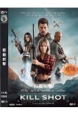 殺戮射擊 Kill Shot (2023)(高清獨家版)